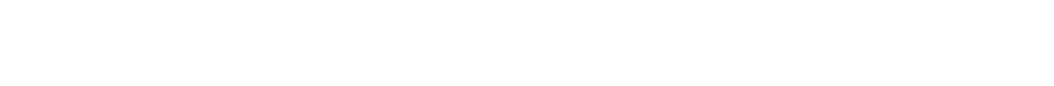学生处